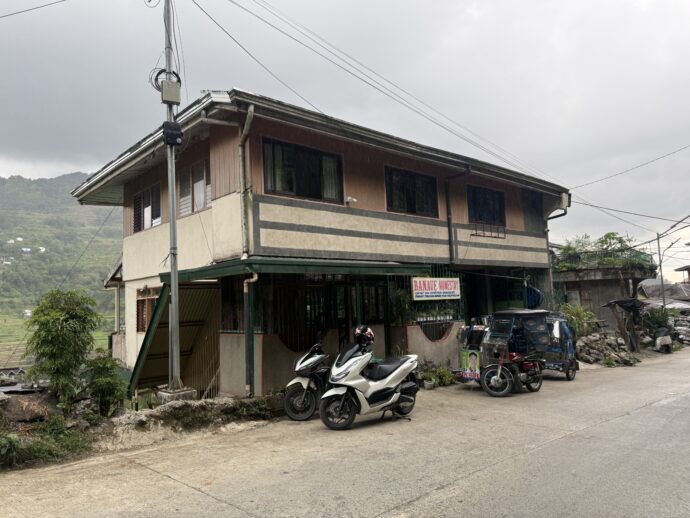 バナウェ・ホームステイ の外観