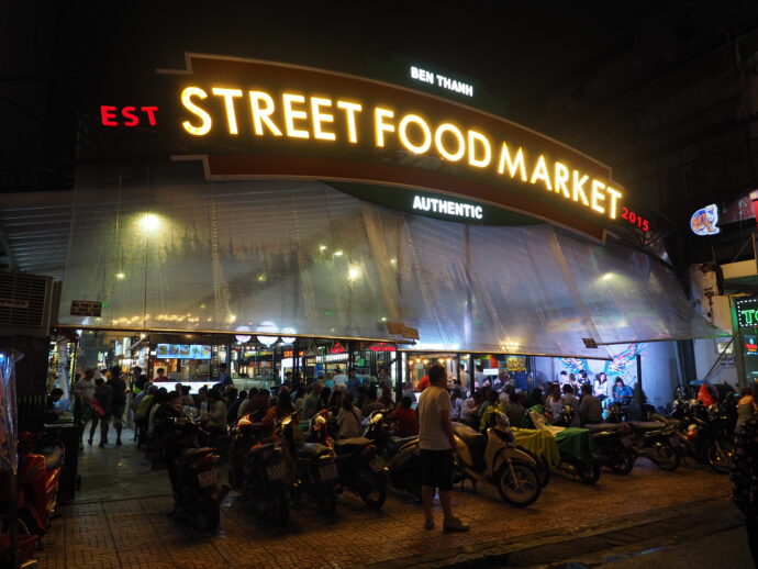 Street Food ホーカーセンター