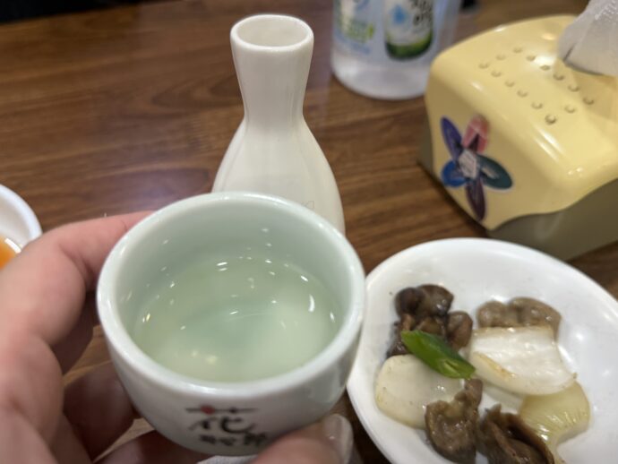 食前酒