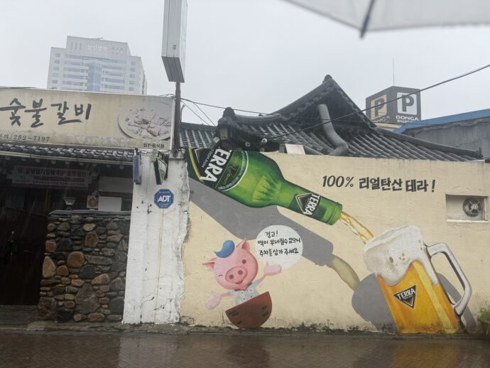 ウォールアート