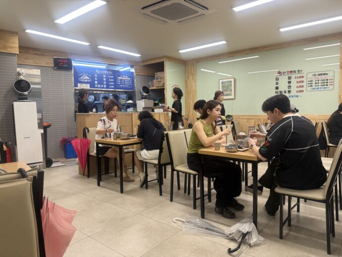 미진분식 228직영점