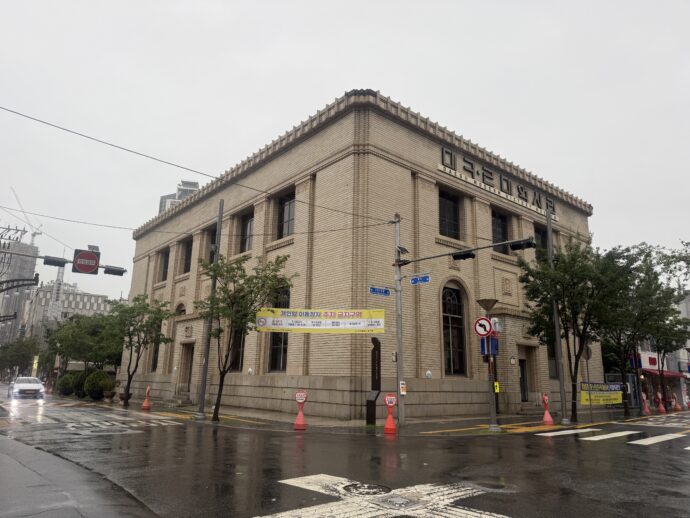 大邱近代歴史館