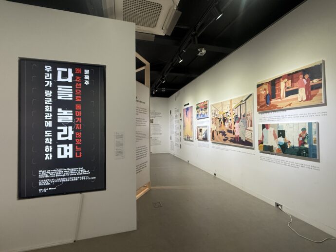 ヒウム日本軍「慰安婦」歴史館の館内