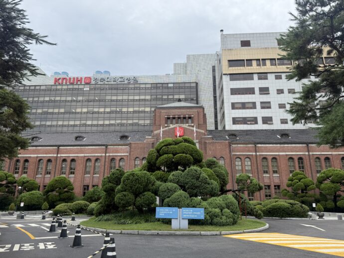 慶北大学校病院