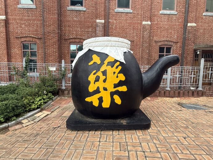 薬令市韓医薬博物館