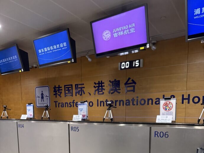 国際線のトランスファーカウンター