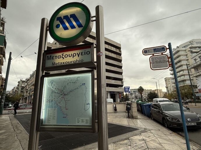 メタクスルギオ駅