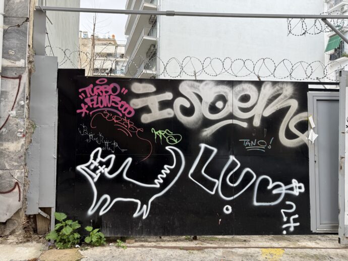 ギリシャのウォールアート