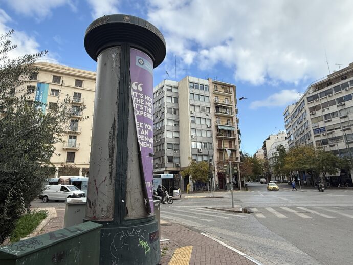 アテネの交差点