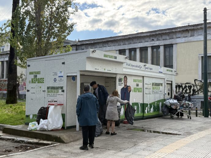 資源ごみステーション