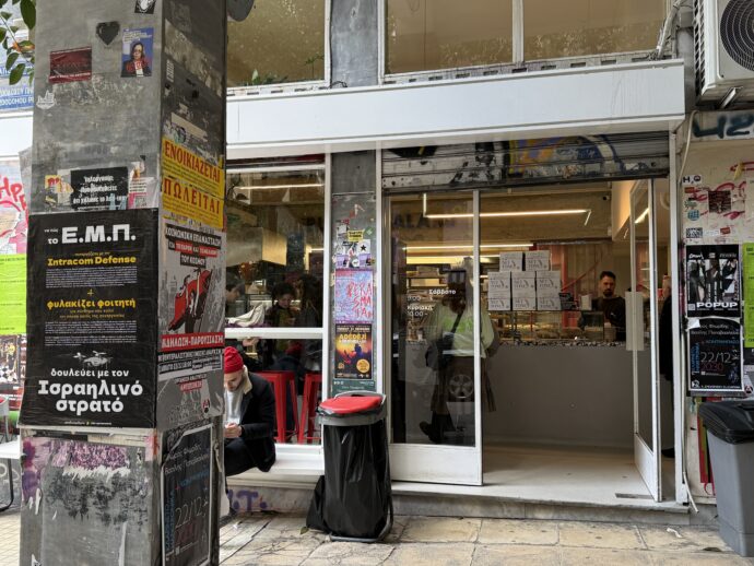 The Black Salami Microbakery