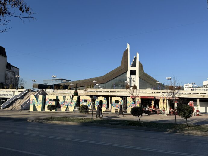 Youth and Sports Center