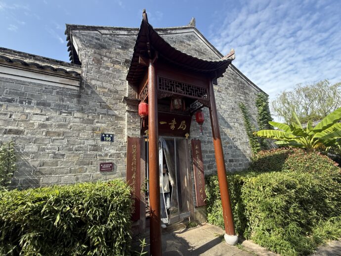 天一書房の入り口