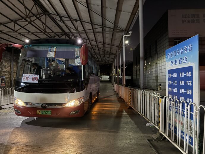 夜の東部バスターミナル