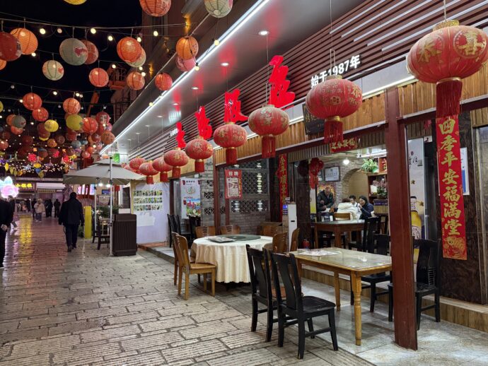 太阳饭店(市府东街店)