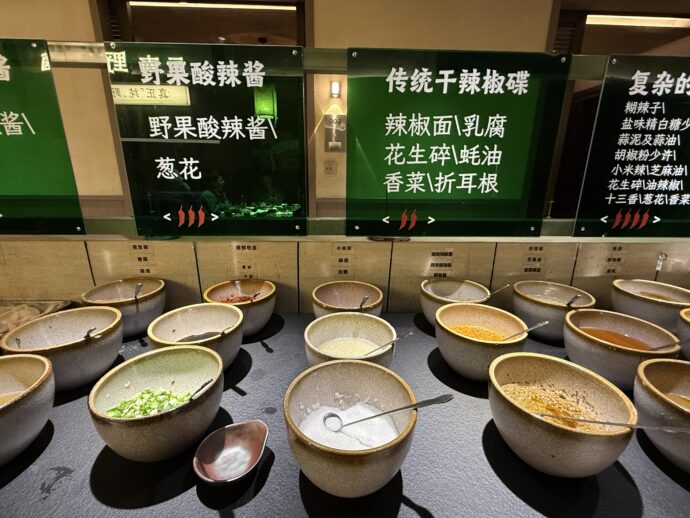 調味料カウンター