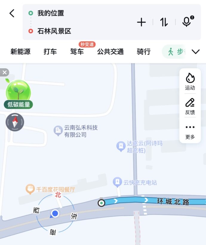 昆明バス乗り換え位
