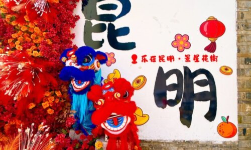 昆明フォトスポット