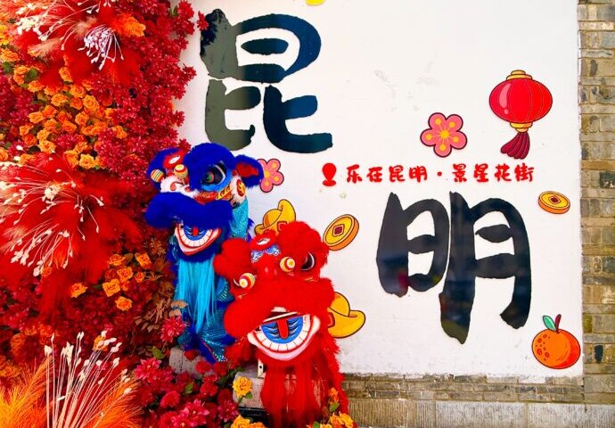 昆明フォトスポット