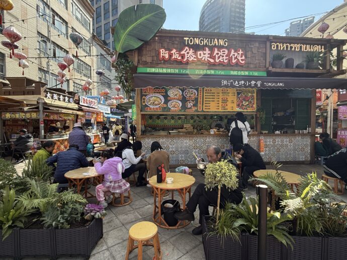 酸辣小饂飩のお店