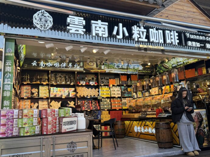 コーヒーショップ