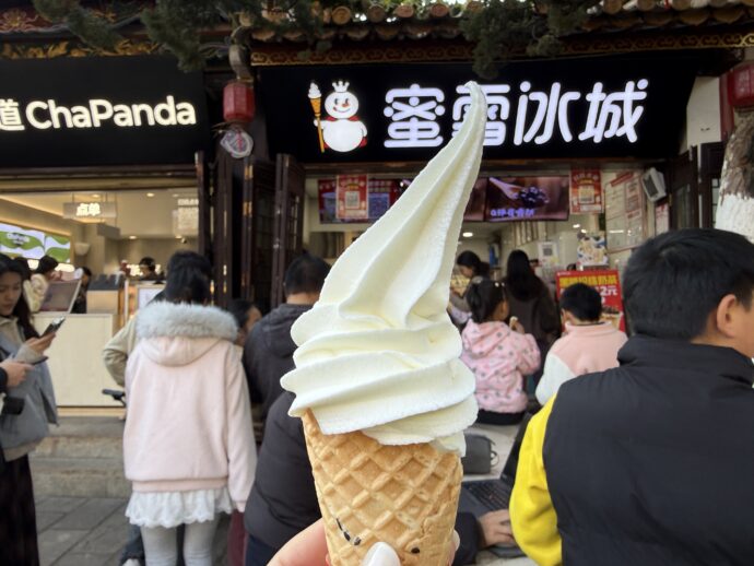 ソフトクリーム