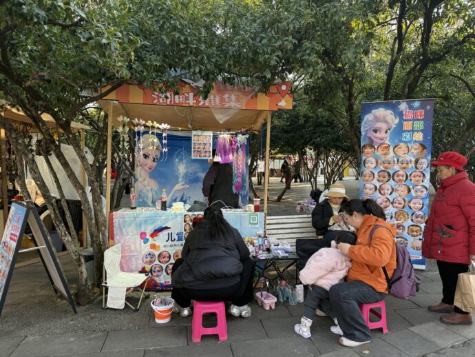 フェイスペイントのお店