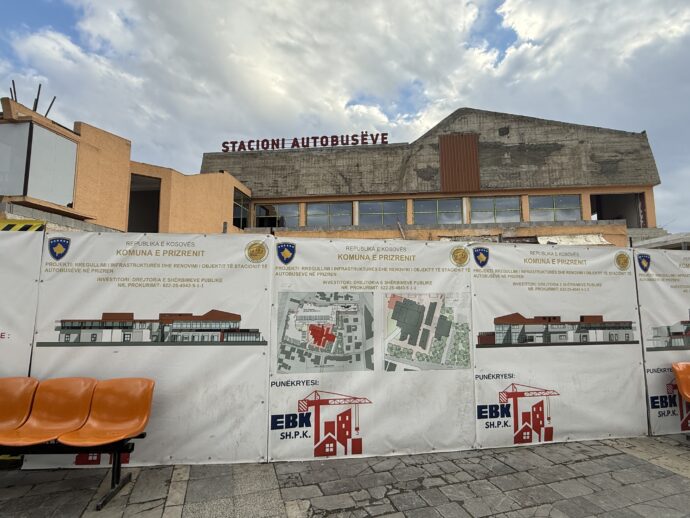 バスステーションは工事中