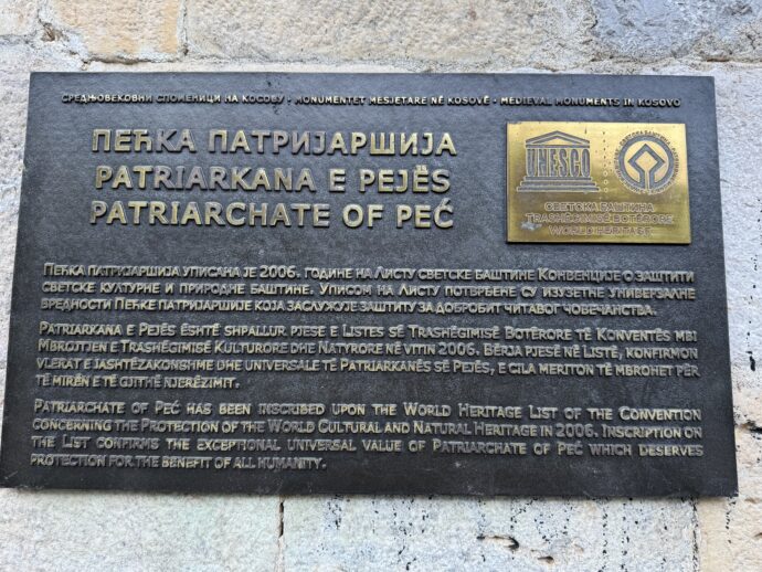 ユネスコ世界遺産のパネル