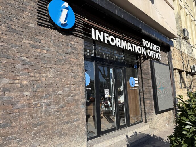 ツーリストセンター