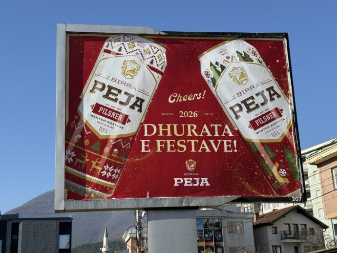 Pejaビールの広告