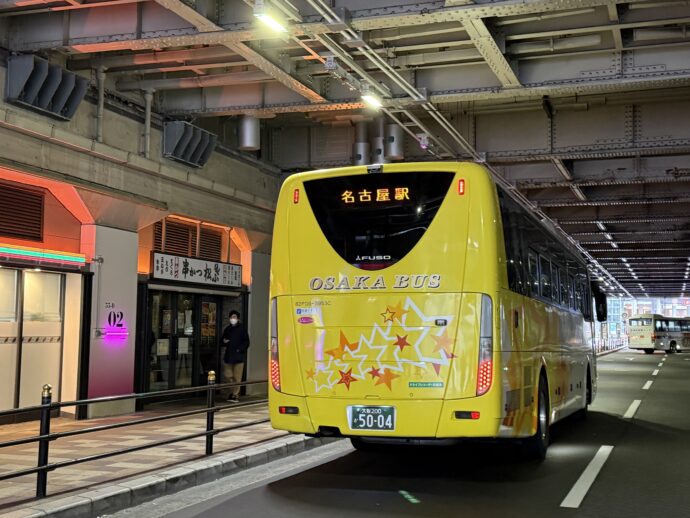 名古屋特急ニュースター号