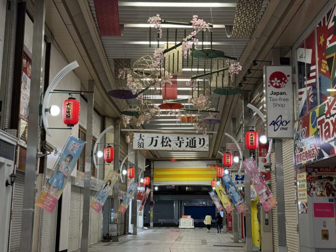 夜の大須さんぽ