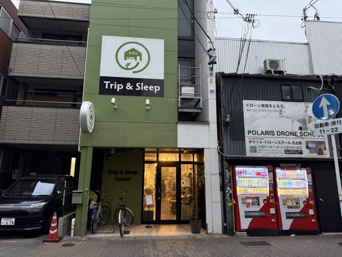 トリップ＆スリープホステル