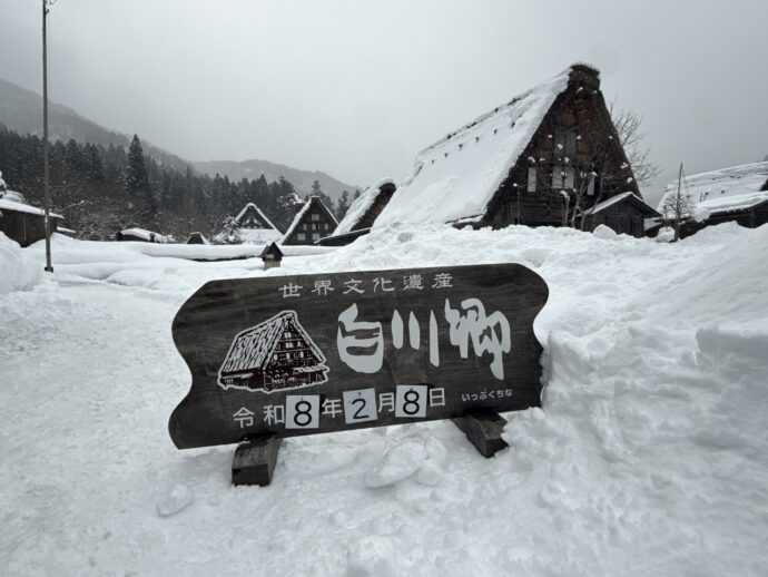白川郷のフォトスポット
