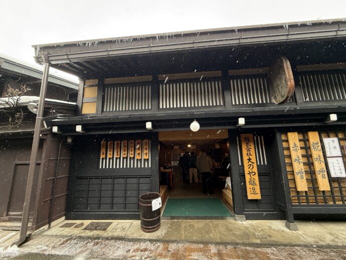 大のや酒造の外観