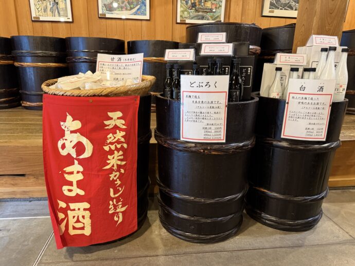 有料試飲の酒樽