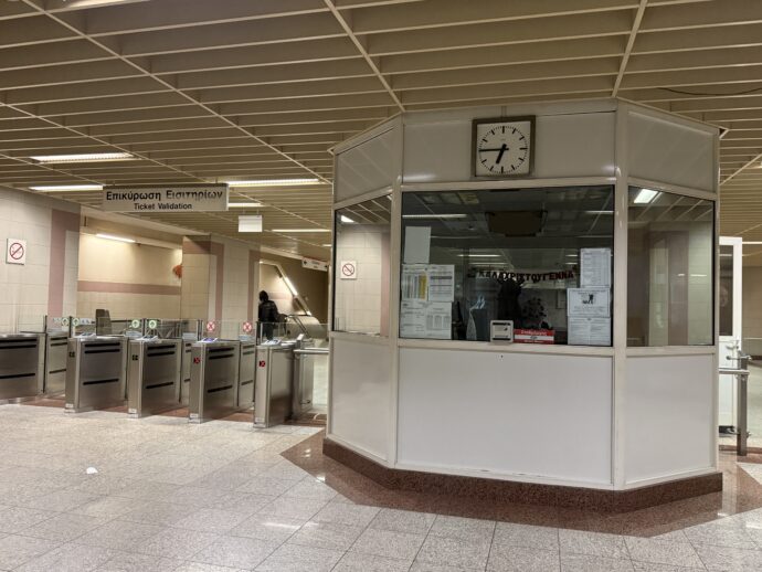 Metaxourgeio改札