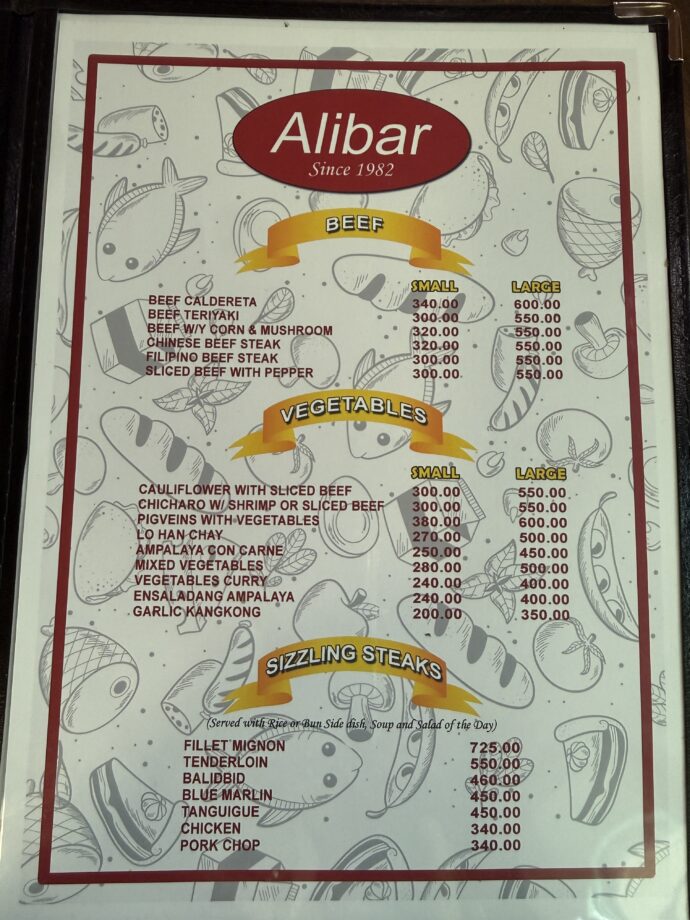 ALIBARのメニュー