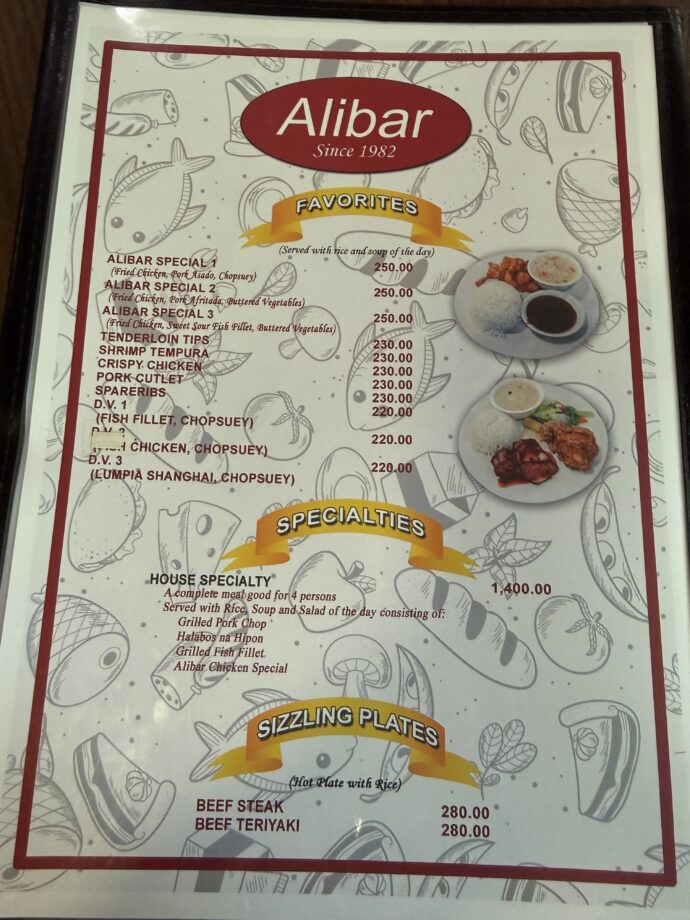 ALIBARのメニュー