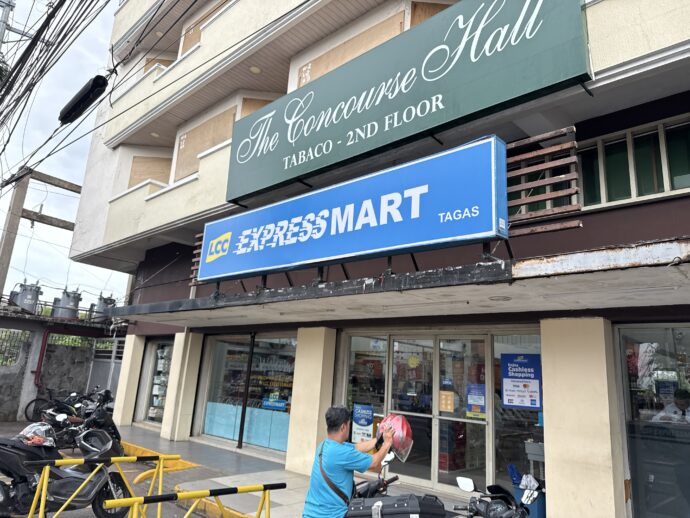 スーパーマーケット