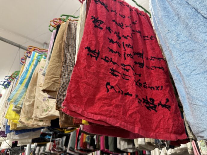 アントニオ猪木のタオル