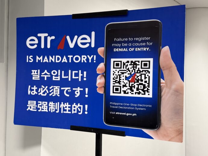 eTravel登録推奨