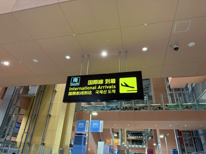 関西国際空港