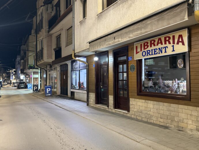 プリシュティナ の街