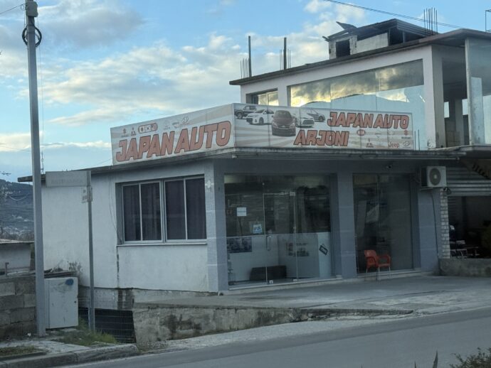 JAPANという看板