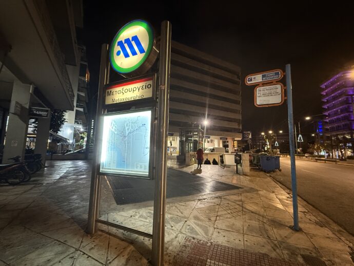 メタクスルギオ駅