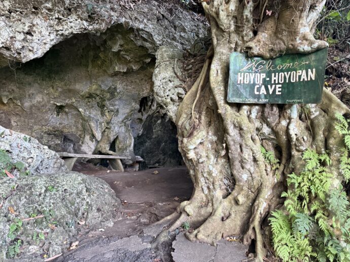 ホヨップ＝ホヨパーン・ケーブ入り口