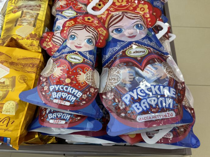 マトリョーショカのパッケージ