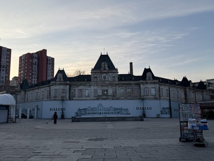 ダーリニー市役所旧址